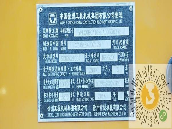 松滋吊车出租(25吨吊车多少钱)