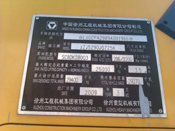 中山市吊车出租公司电话8-100吨