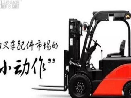 东安区叉车出租(梅狮牌电动叉车轮胎)